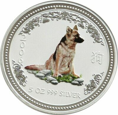 2006 Australia Lunar Dog German Shepherd Colour $8 Silver 5oz Coin