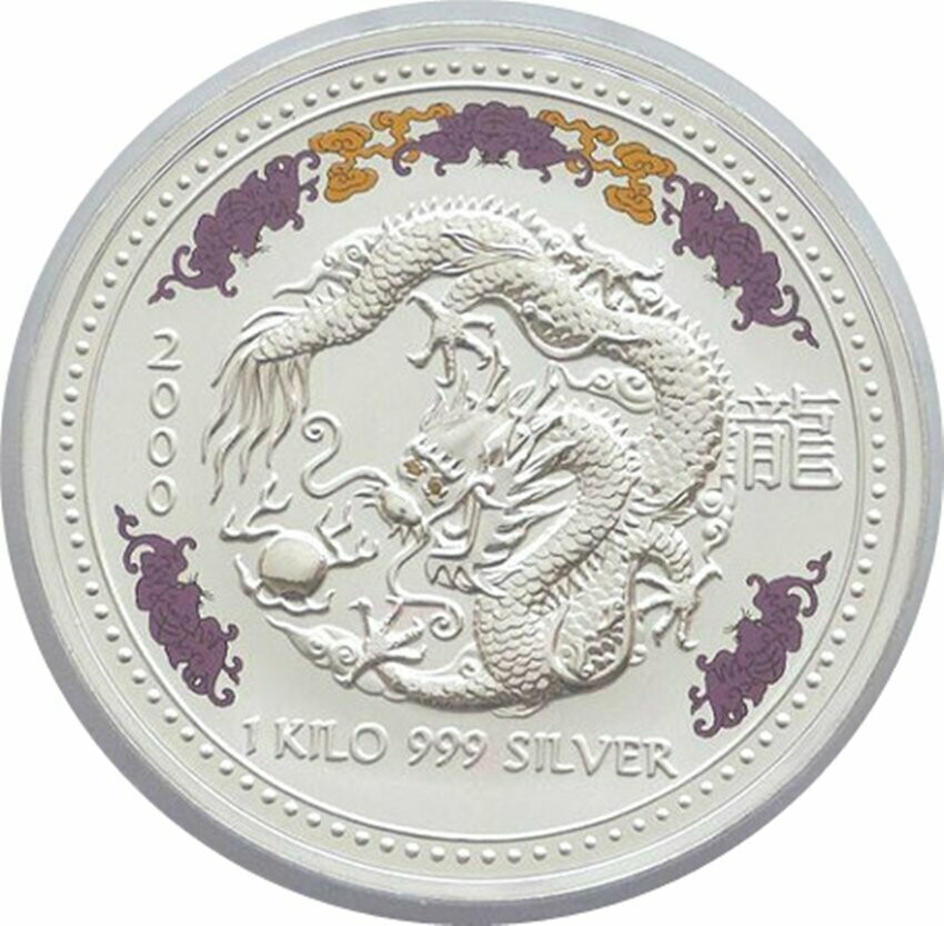 2000年　ルナシリーズ silver coin Australia『龍』 2000年 ルナシリーズ silver coin Australia『龍』 2000年 ルナ