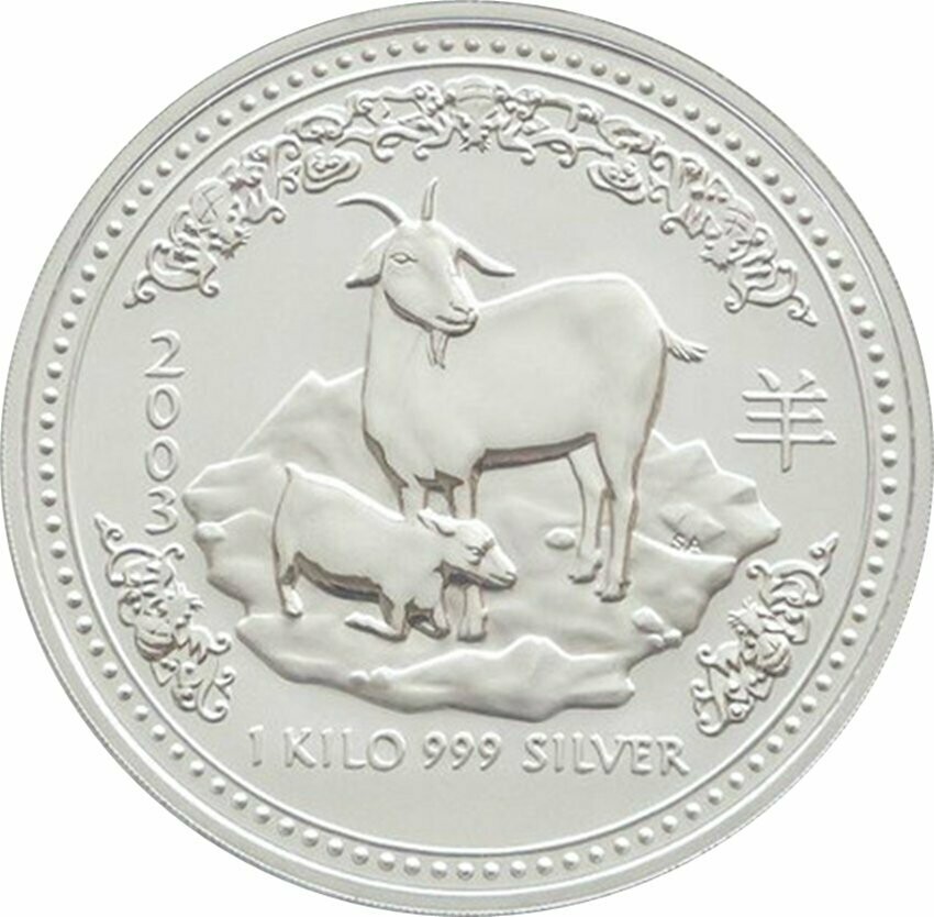 2003 Australia Lunar Goat $30 Silver Kilo Coin