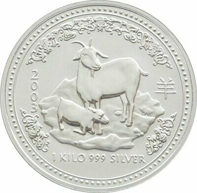 2003 Australia Lunar Goat $30 Silver Kilo Coin