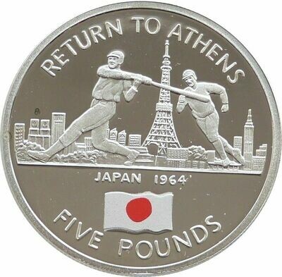 2004 Gibraltar Olympic Games Return to Athens Japan £5 Silver Proof Coin