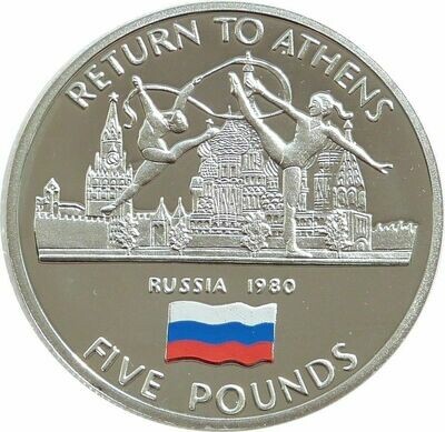2005 Gibraltar Olympic Games Return to Athens Russia £5 Silver Proof Coin