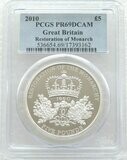 2010 Restoration of the Monarchy £5 Silver Proof Coin PCGS PR69 DCAM