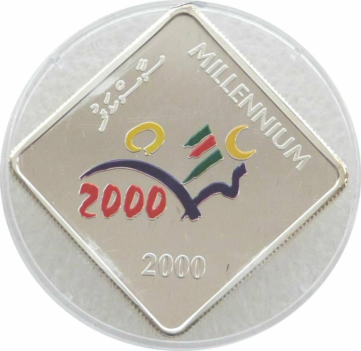 2000 Maldives Millennium Colour 20 Rufiyaa Silver Proof Coin