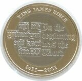 2011 King James Bible £2 Brilliant Uncirculated Coin