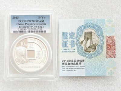 2013 China Beijing Coin Expo 10 Yuan Silver Proof 1oz Coin PCGS PR70 DCAM
