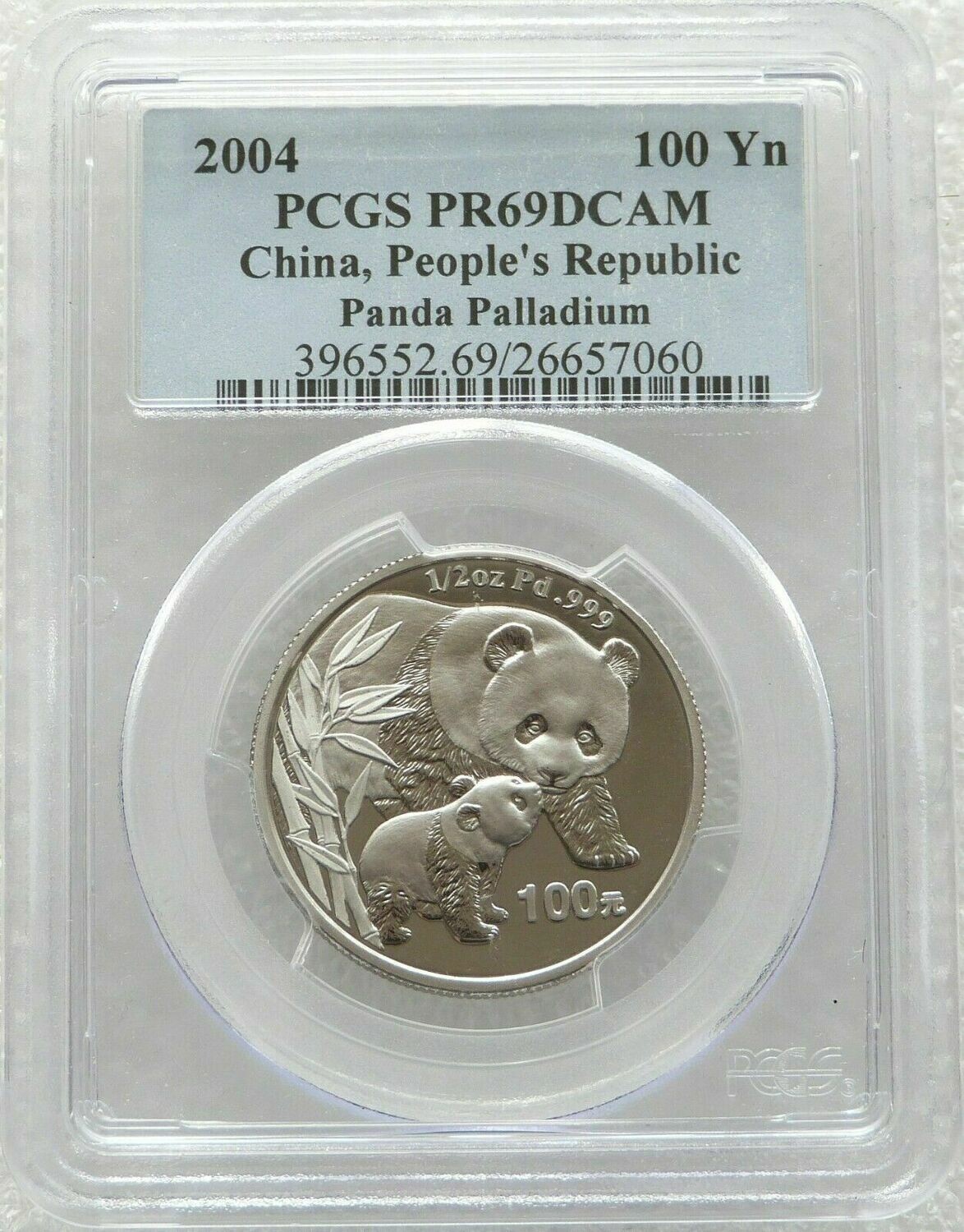 2004 China Panda 100 Yuan Palladium Proof 1/2oz Coin PCGS PR69 DCAM