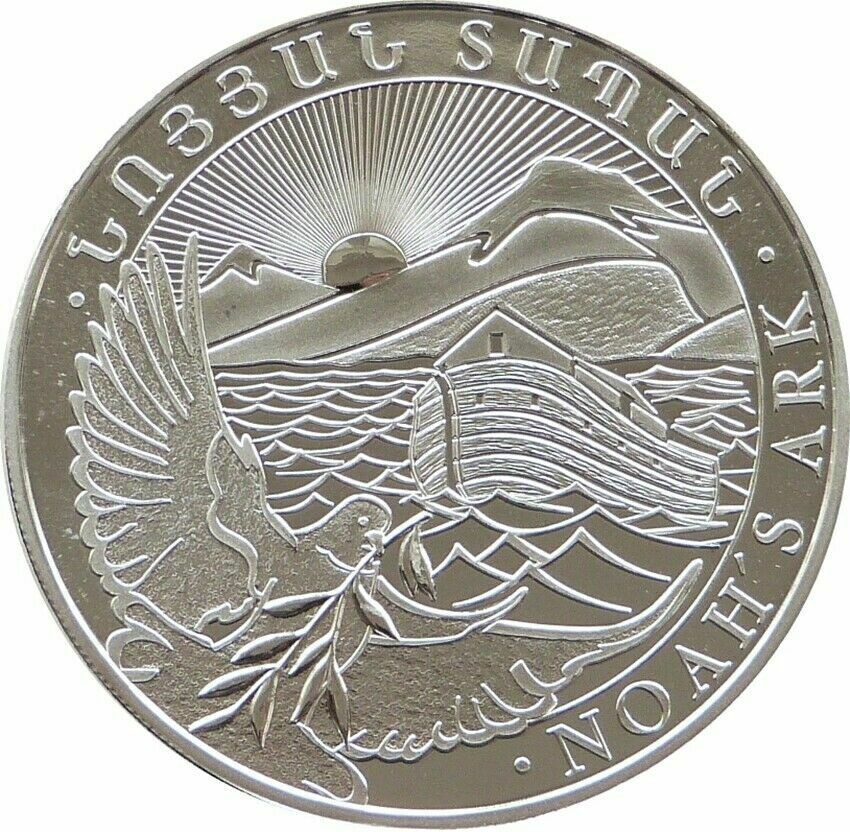 2013 Armenia Noahs Ark 500 Dram Silver 1oz Coin