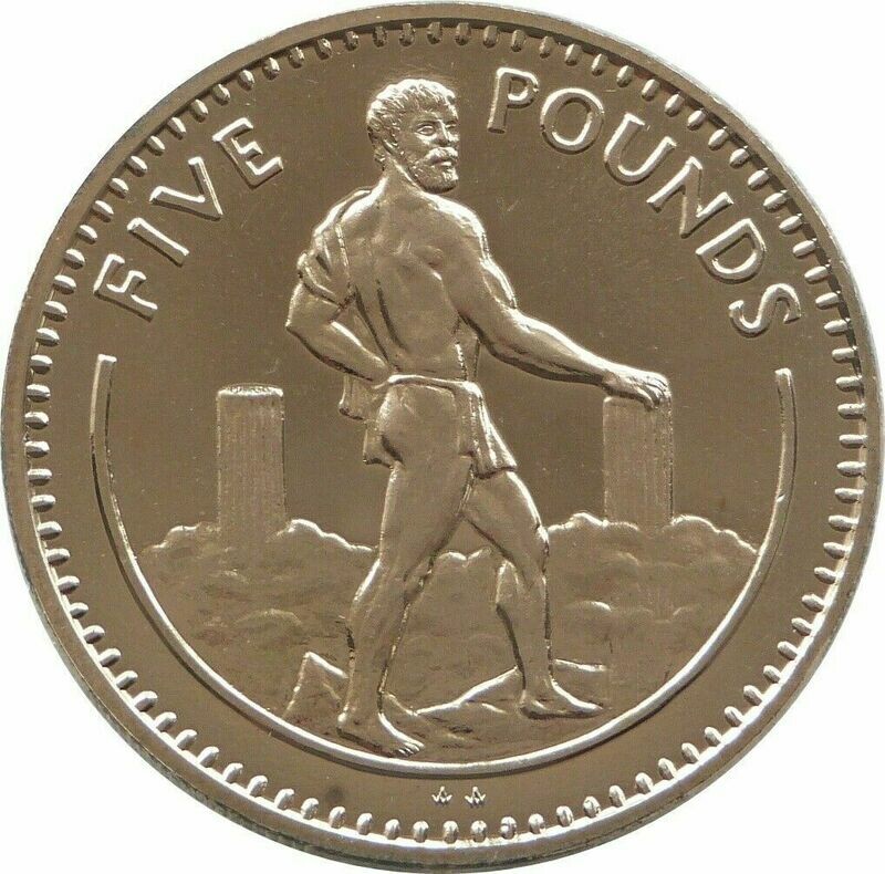 1991 Gibraltar Pillars of Hercules £5 Brilliant Uncirculated Coin