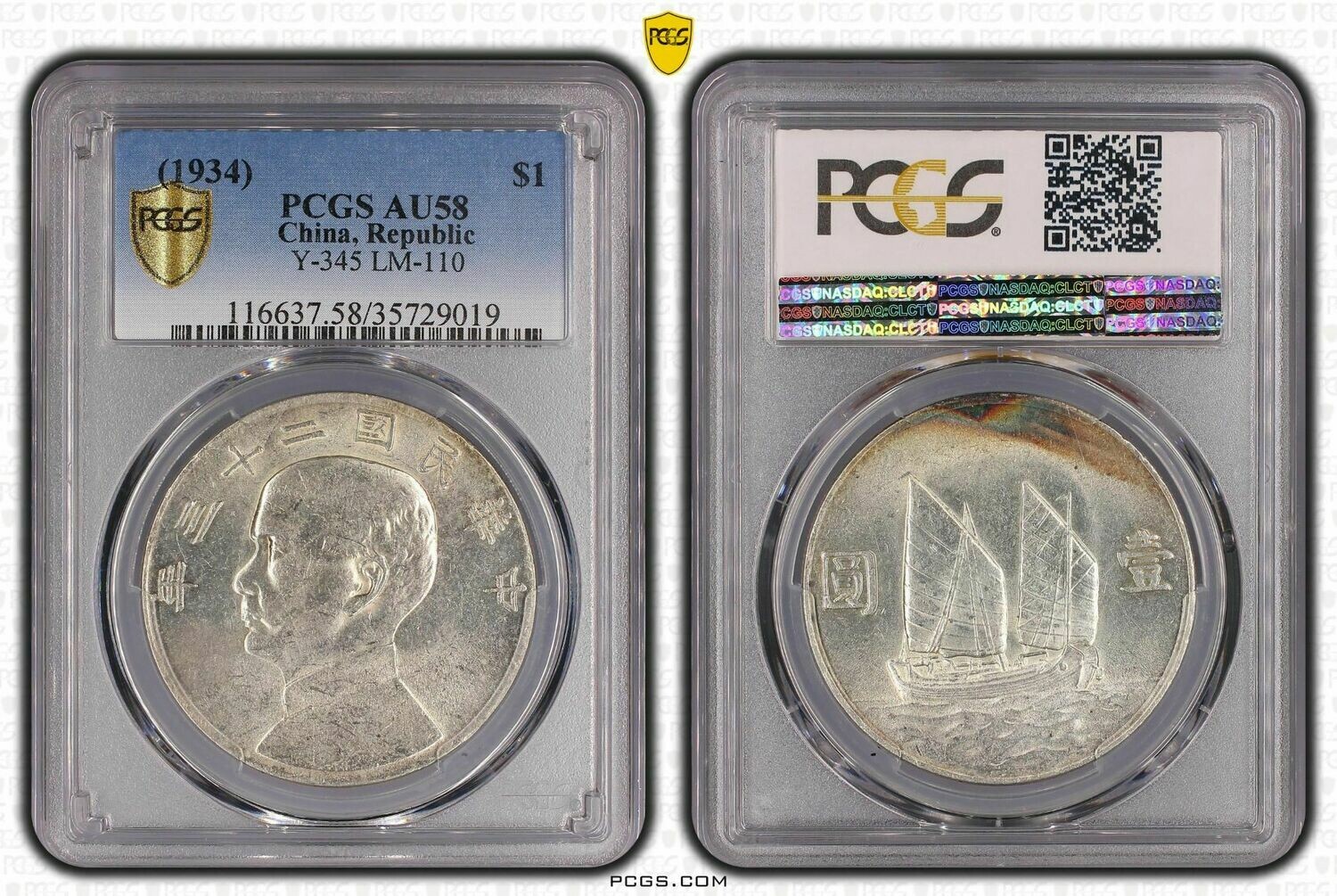 1934 中華民国　1圓銀貨 中華民国で1934年（民国23年）に発行された1円銀貨、孫文