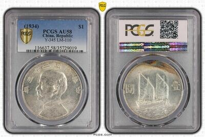 1934 China Sun Yat-Sen Junk $1 Silver Coin PCGS AU58
