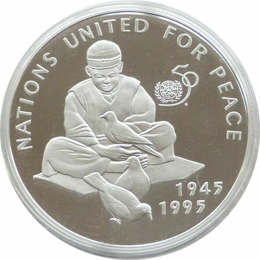 1995 Afghanistan United Nations 500 Afghanis Silver Proof Coin