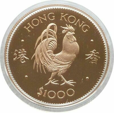 1981 Hong Kong Lunar Cockerel $1000 Gold Proof Coin Box Coa