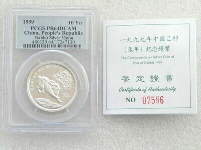 1999 China Piedfort Lunar Rabbit 10 Yuan Silver Proof 1oz Coin PCGS PR64 DCAM