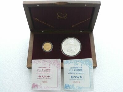 2009 China Lunar Ox 50 Yuan Gold Proof 10 Yuan Silver Proof 2 Coin Set Box Coa