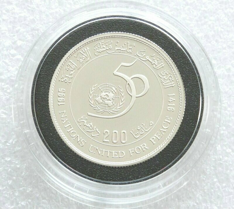 1995 Morocco United Nations 200 Dirham Silver Proof Coin