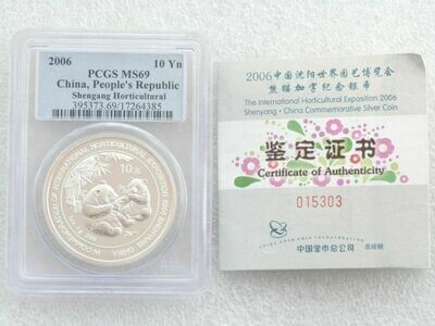 2006 China Horticultural Expo Panda 10 Yuan Silver 1oz Coin PCGS MS69