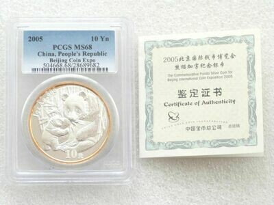2005 China Beijing Coin Expo Panda 10 Yuan Silver Gold 1oz Coin PCGS MS68