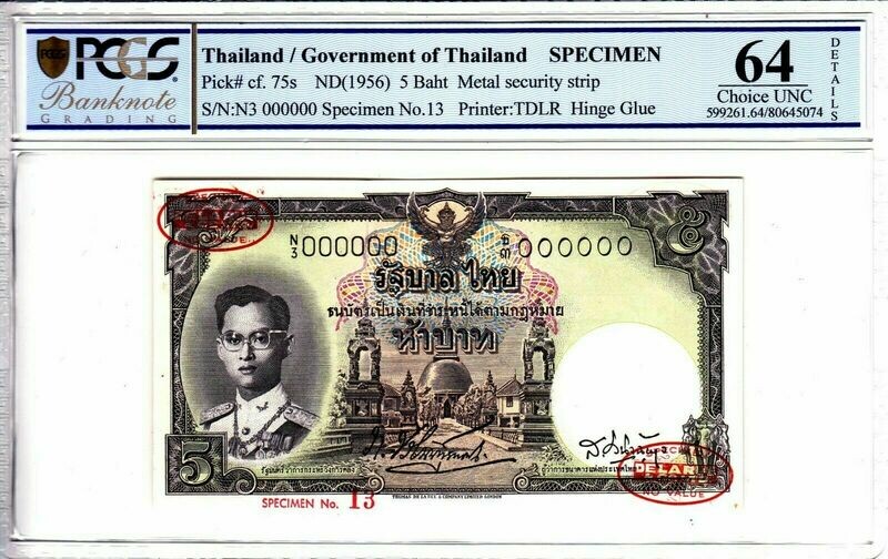 1956 Thailand 5 Baht Banknote Specimen TDLR P75s Choice Uncirculated 64 Details