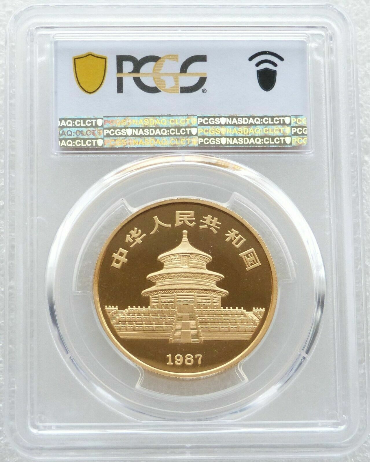 1987-Y China Panda 100 Yuan Gold 1oz Coin PCGS MS69