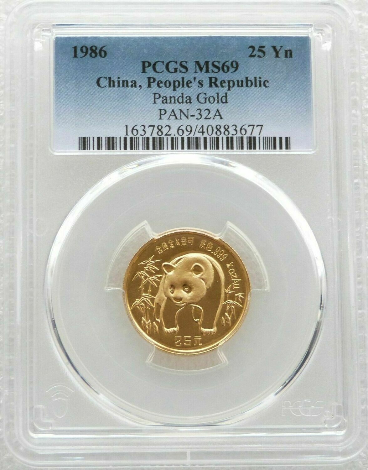 1986 China Panda 25 Yuan Gold 1/4oz Coin PCGS MS69