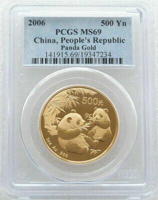 2006 China Panda 500 Yuan Gold 1oz Coin PCGS MS69