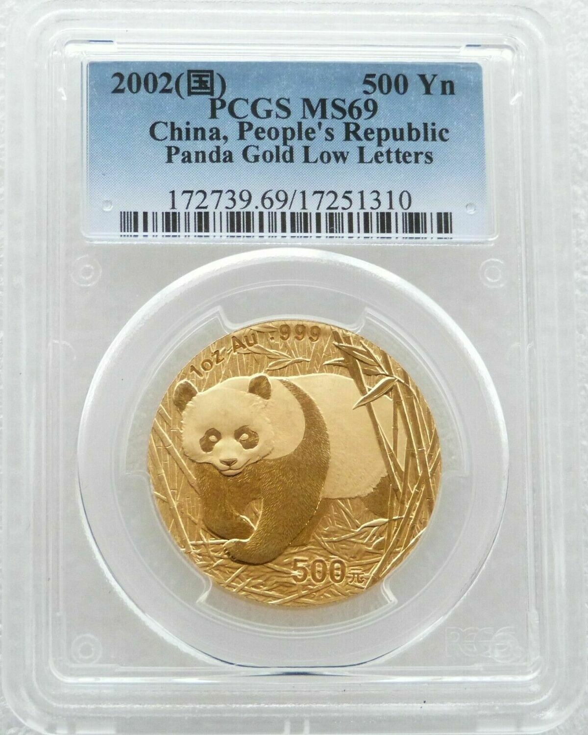 2002 China Low Letters Panda 500 Yuan Gold 1oz Coin PCGS MS69