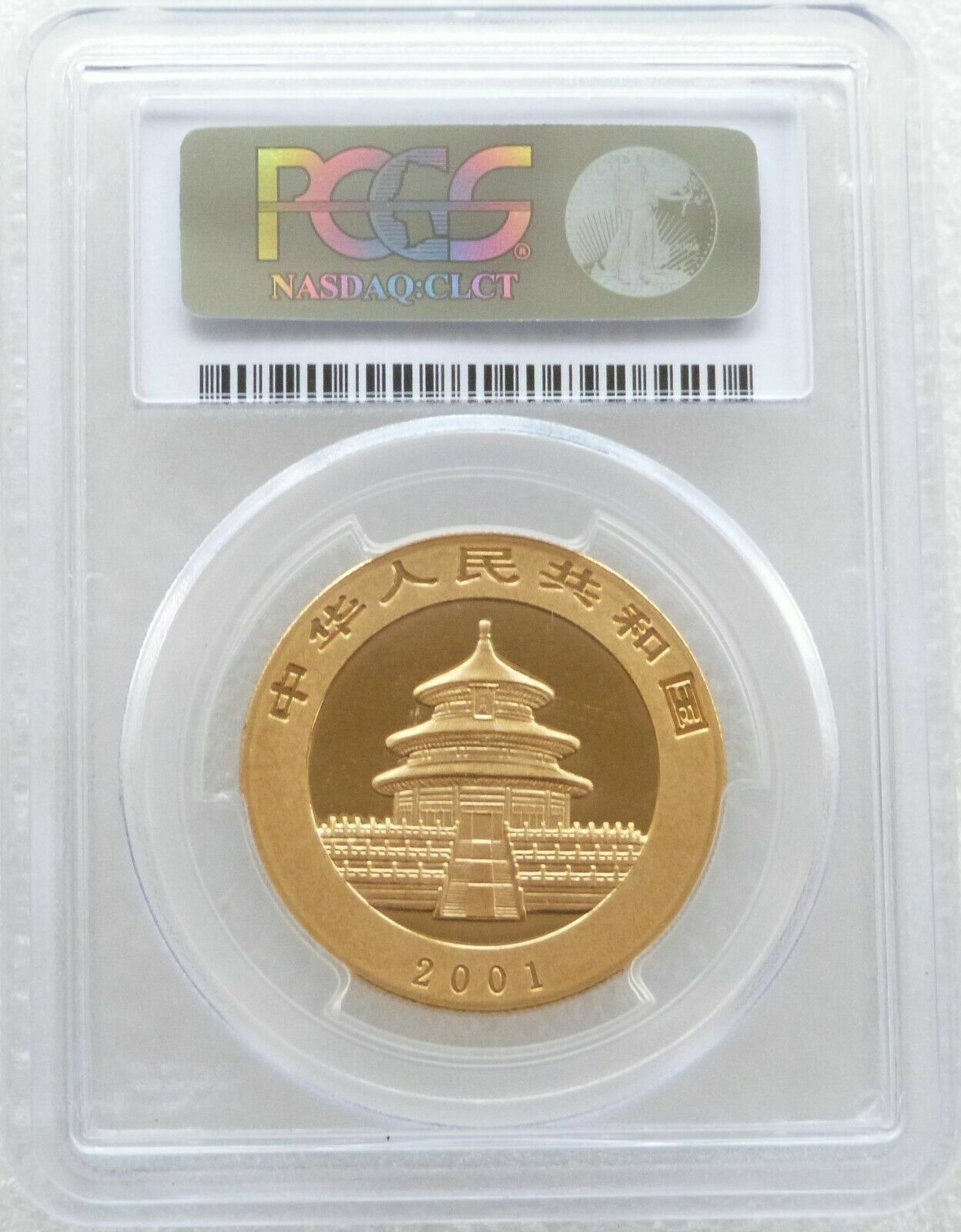 2001 China Panda 500 Yuan Gold 1oz Coin PCGS MS69