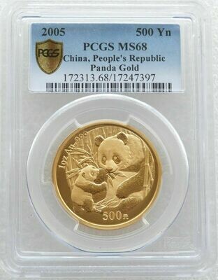 2005 China Panda 500 Yuan Gold 1oz Coin PCGS MS68
