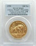 1990-LD China Large Date Panda 100 Yuan Gold 1oz Coin PCGS MS69