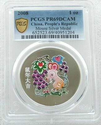 2008 China Lunar Mouse Silver Proof 1oz Medal PCGS PR69 DCAM