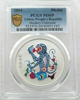 2004 China Lunar Monkey Silver 1oz Medal PCGS MS69