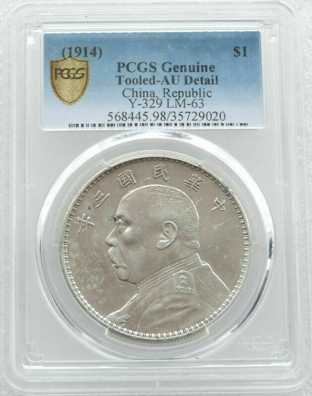 1914 China Shih Kai Fat Man $1 Silver Coin PCGS AU Details
