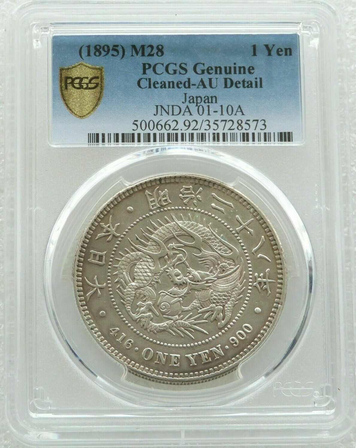 1895 Japan Mutsuhito 1 Yen Silver Coin PCGS AU Details