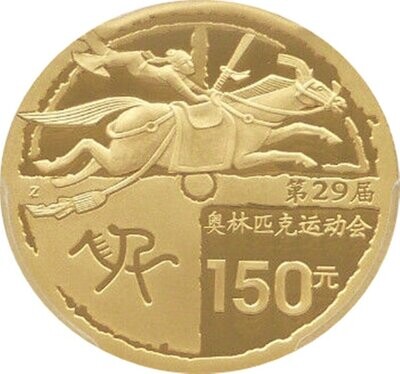 Gold 1/3oz Coins