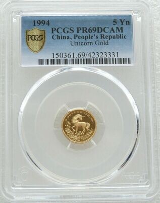 1994 China Unicorn 5 Yuan Gold Proof 1/20oz Coin PCGS PR69 DCAM