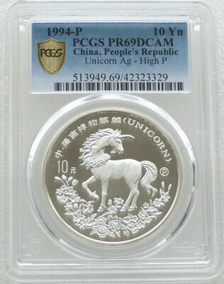 1994-P China Unicorn 10 Yuan Silver Proof 1oz Coin PCGS PR69 DCAM