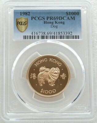 1982 Hong Kong Lunar Dog $1000 Gold Proof Coin PCGS PR69 DCAM