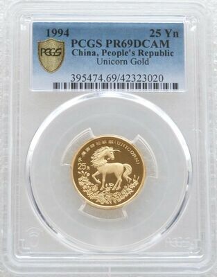1994 China Unicorn 25 Yuan Gold Proof 1/4oz Coin PCGS PR69 DCAM