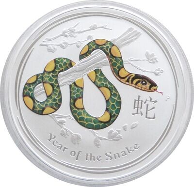 Lunar Snake Coins