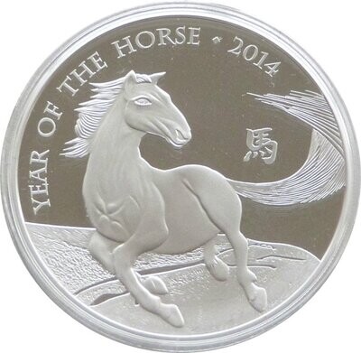 Lunar Horse Coins