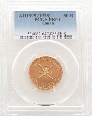 1975 Muscat Oman Qabus Bin Sa'id 50 Baisa Gold Proof Coin PCGS PR64