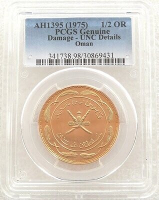 1975 Muscat Oman Qabus Bin Sa'id Omani Half Rial Gold Proof Coin PCGS Unc Details