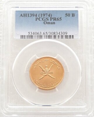 1974 Muscat Oman Qabus Bin Sa'id 50 Baisa Gold Proof Coin PCGS PR65