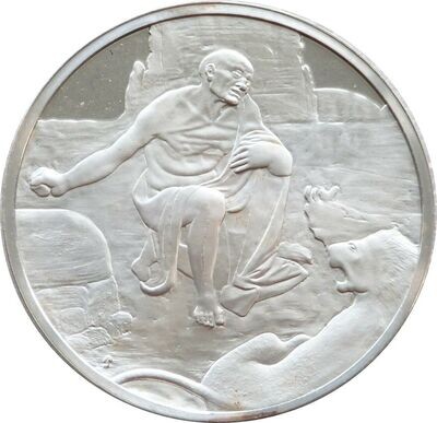 1975 Leonardo da Vinci Saint Jerome Silver Proof Medal - 50 Grams