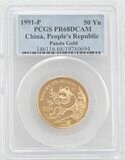 1991-P China Panda 50 Yuan Gold Proof 1/2oz Coin PCGS PR68 DCAM