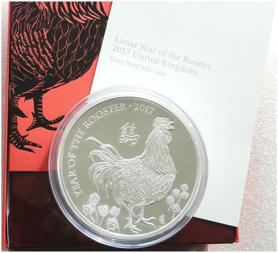 2017 British Lunar Rooster £500 Silver Proof Kilo Coin Box Coa - Mintage 68