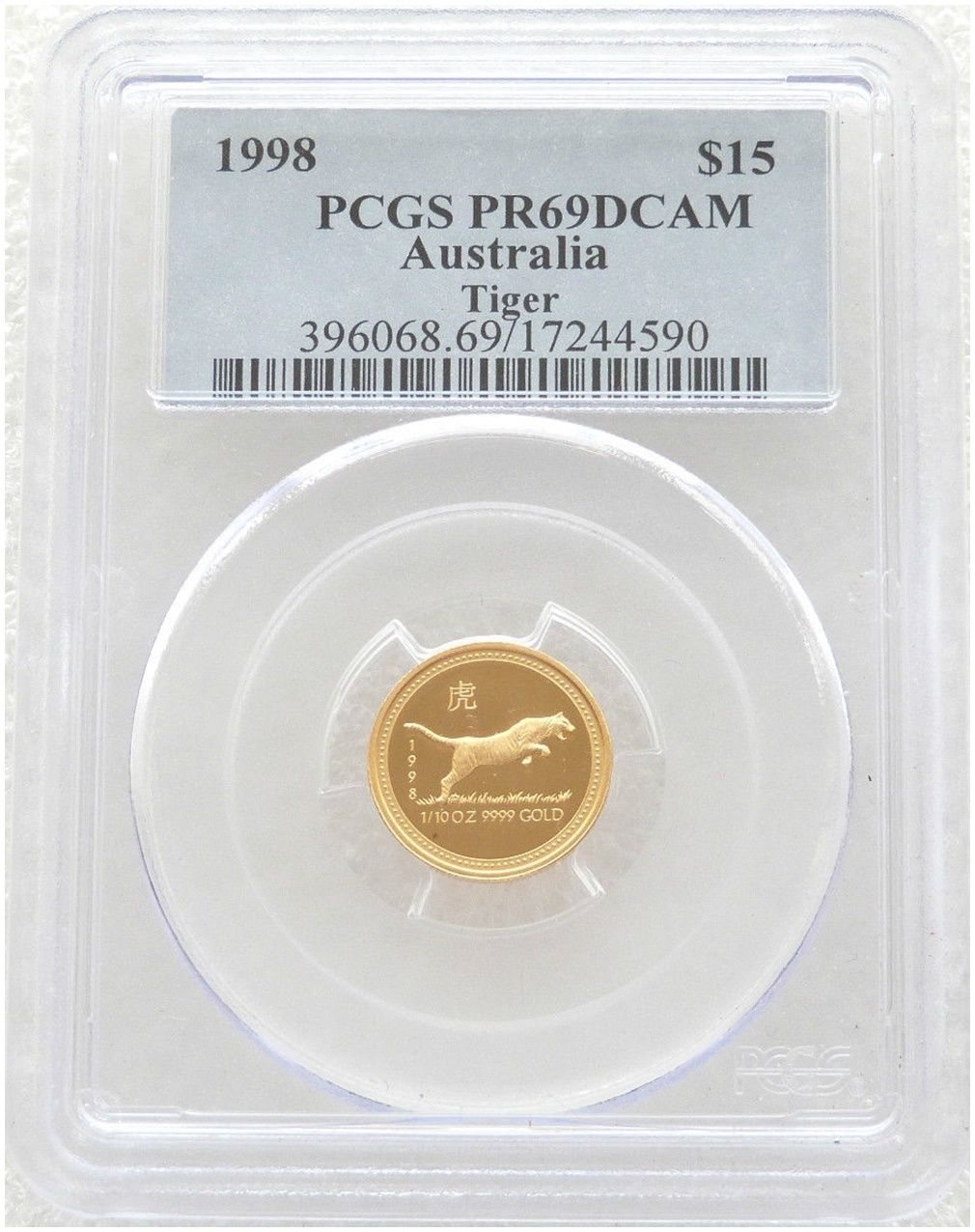 1998 Australia Lunar Tiger $15 Gold Proof 1/10oz Coin PCGS PR69 DCAM