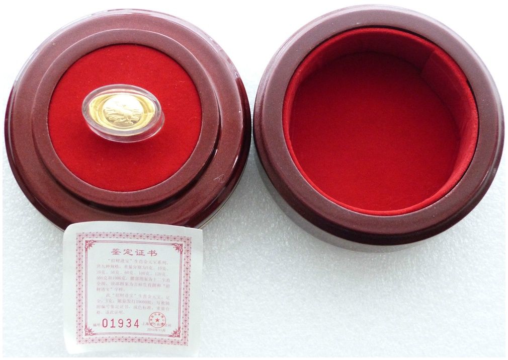 2011 China Lunar Rabbit 5 Gram Gold Tael Bar Ingot Box Coa