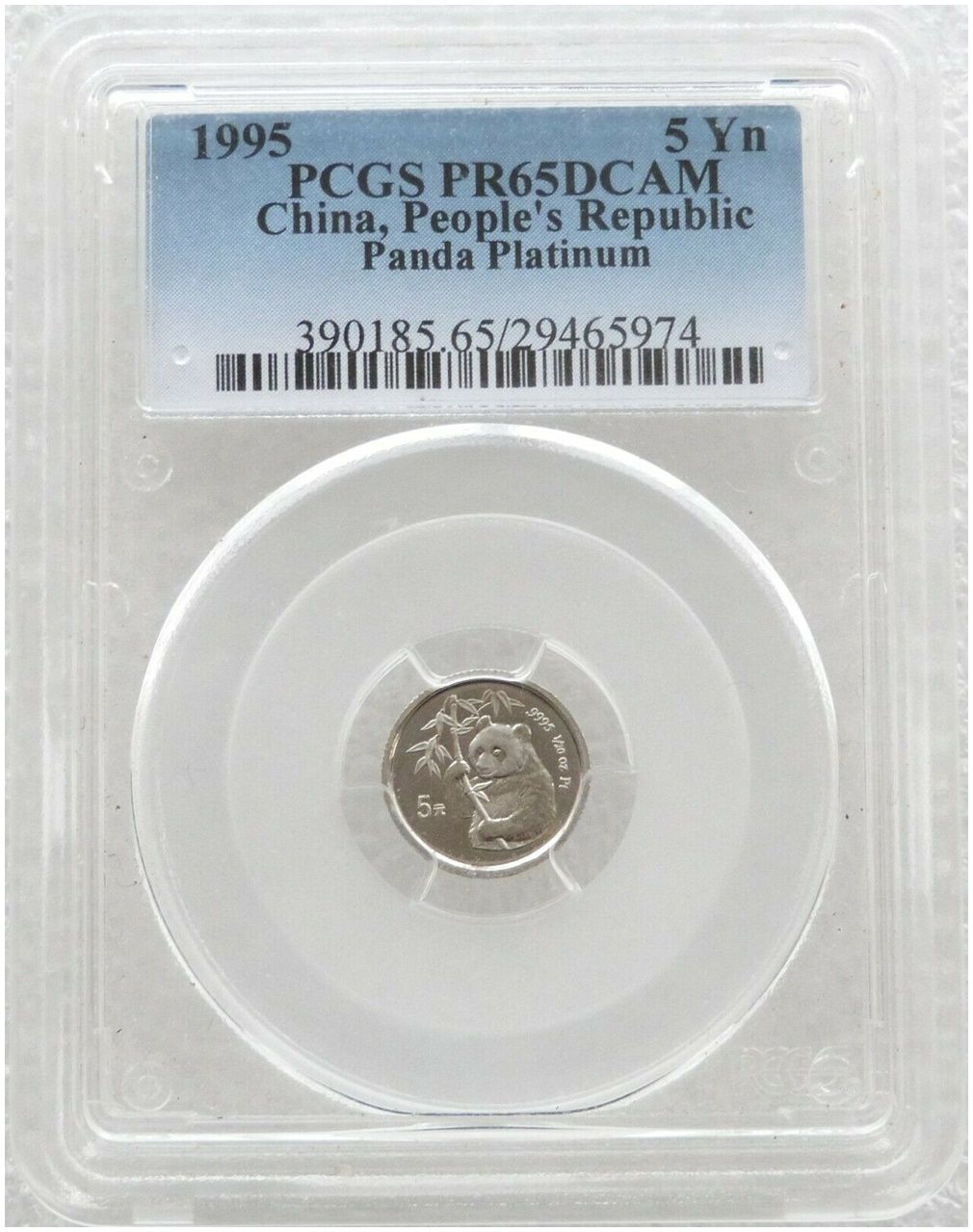 1995 China Panda 5 Yuan Platinum Proof 1/20oz Coin PCGS PR65 DCAM